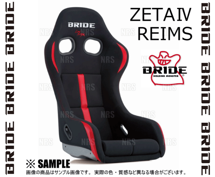BRIDE ブリッド ZETAIV ZETA4 REIMS ジータ4 レイムス ブラック