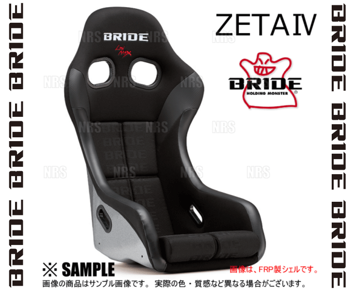 BRIDE（ブリッド） ZETAIV ZETA4 ジータ4 ブラックロゴ FRP製シルバー 