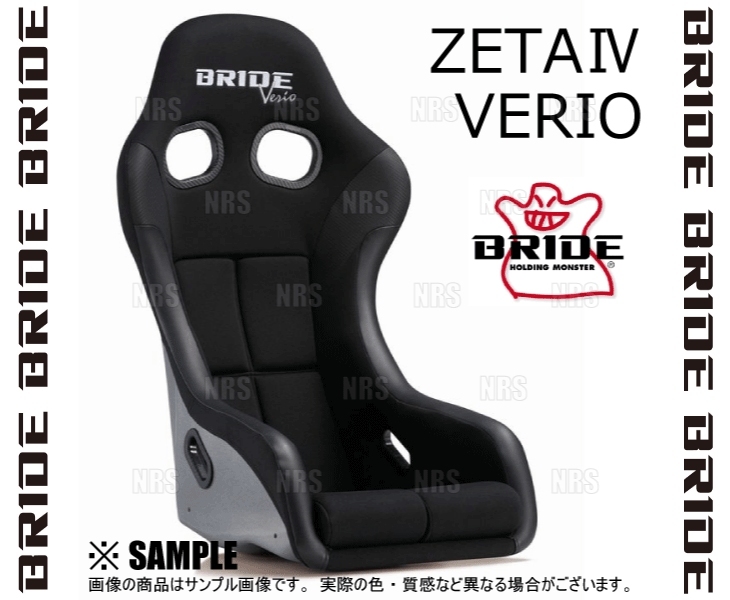 BRIDE ブリッド ZETAIV ZETA4 VERIO ジータ4 ヴェリオ ブラック FRP製シルバーシェル (HA1OSF