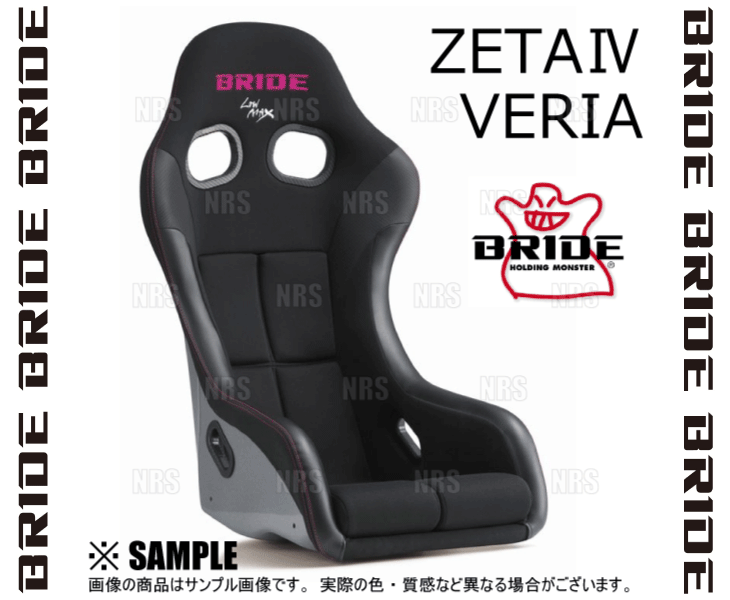 BRIDE ブリッド ZETAIV ZETA4 VERIA ジータ4 ヴェリア ブラック
