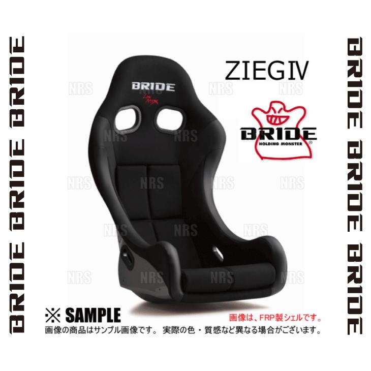 BRIDE ブリッド ZIEGIV ZIEG4 ジーグ4 ブラック FRP製シルバーシェル (HB1ASF｜abmstore｜03