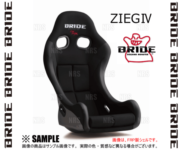 BRIDE ブリッド ZIEGIV ZIEG4 ジーグ4 ブラック カーボン製シェル 