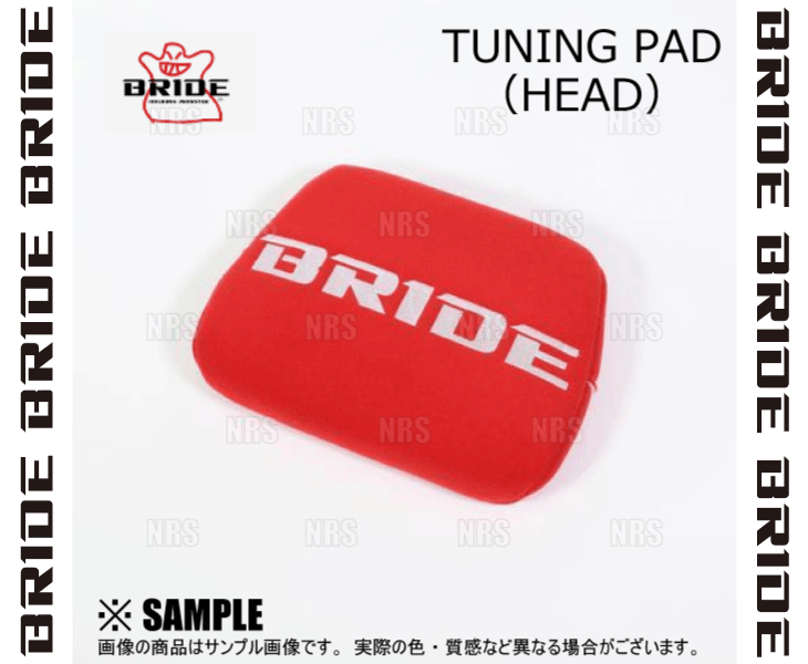 BRIDE ブリッド ヘッド用チューニングパッド (1ケ) レッド (K01BPO｜abmstore｜03