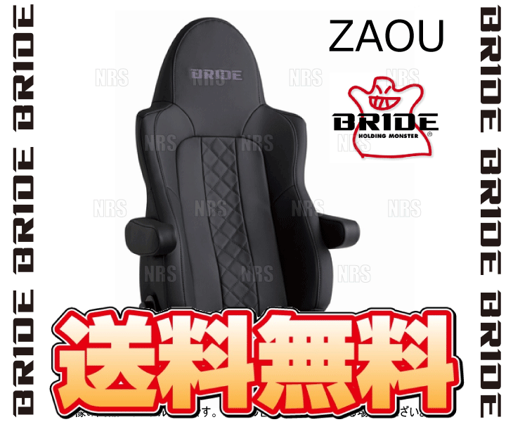BRIDE ブリッド ZAOU ザオウ タフレザーブラック シートヒーター