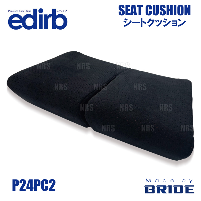 BRIDE ブリッド ブリッドクッション 背部 ブラック 0A1/0B1用 P11PC2