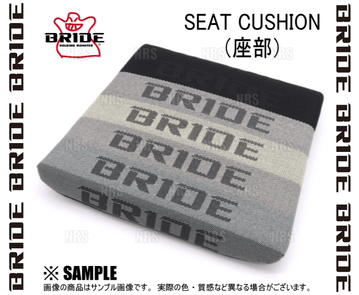 BRIDE（ブリッド） 座部シートクッション グラデーションロゴ GIAS 