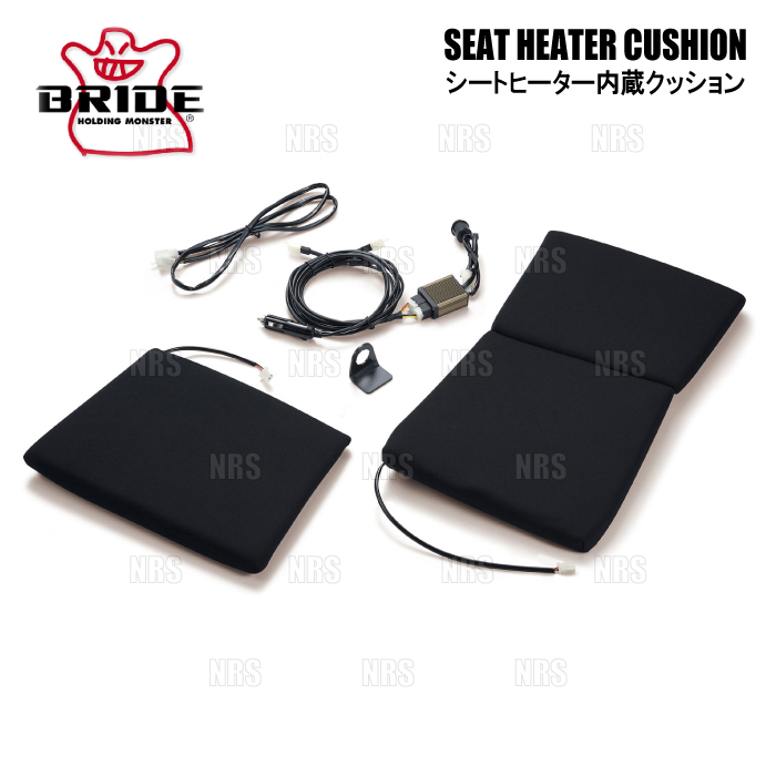 BRIDE ブリッド シートヒーター内蔵クッション ブラック ZETA4/ZETA3