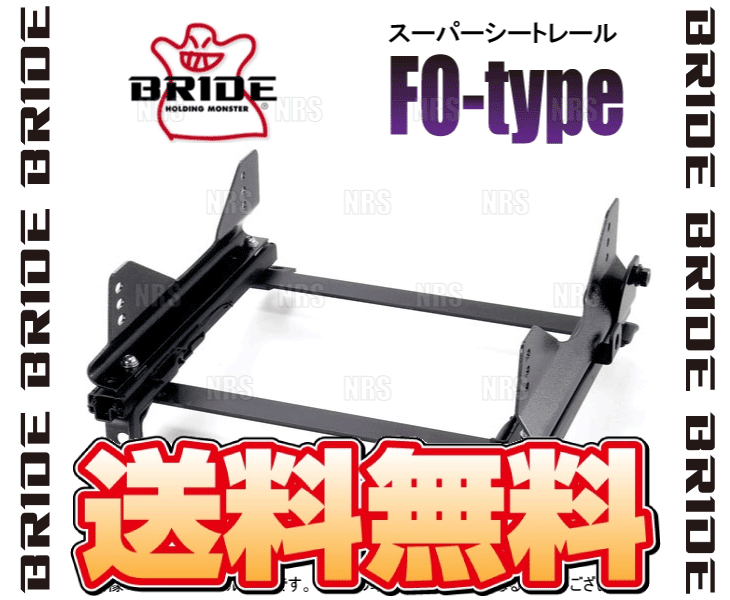 全品無料新品☆BRIDE　スーパーシートレール・ROタイプ　ミニクーパーS(ZC16A[R60])　11.01～ レール