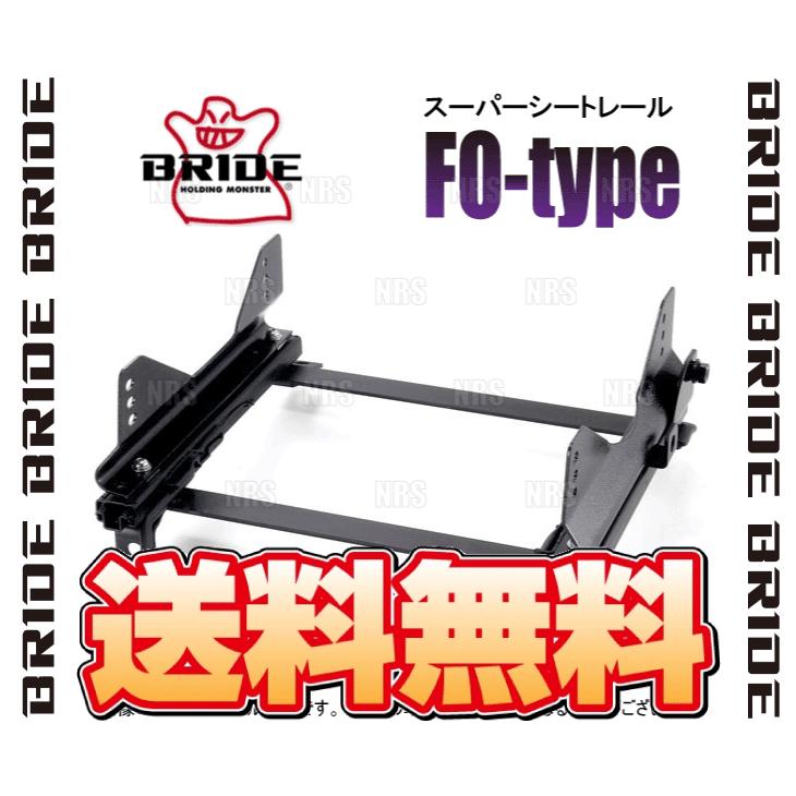 BRIDE ブリッド スーパーシートレール (FOタイプ/右側) ローレル C35/HC35/GC35/GCC35 97/6〜 (N121-FO｜abmstore｜02