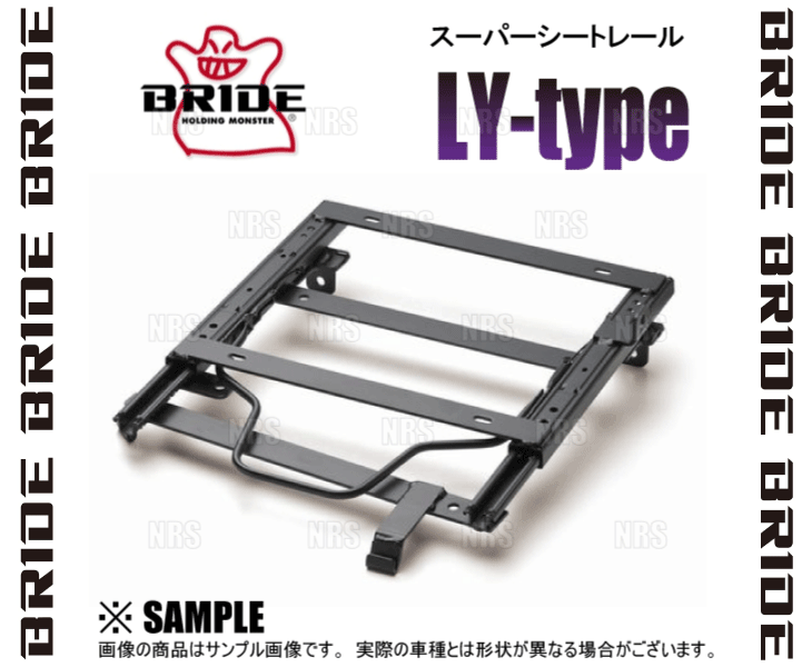 BRIDE ブリッド スーパーシートレール (LYタイプ/右側) エブリイ バン/ワゴン DA64VDA64W 05/8〜 (S091-LY