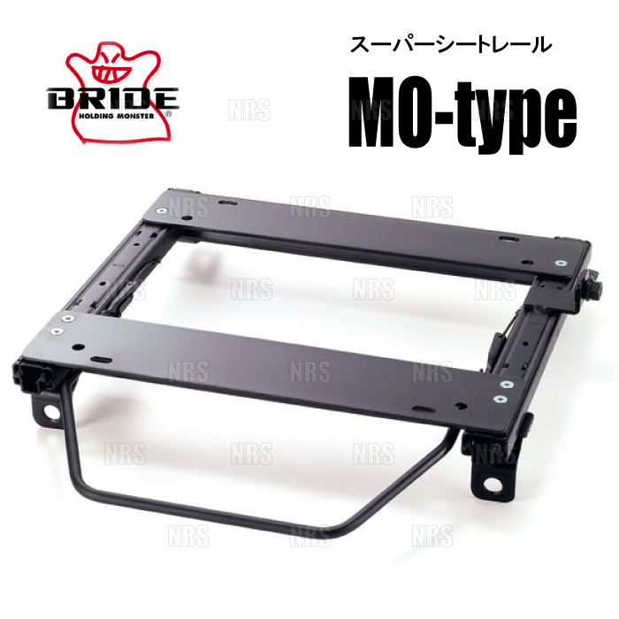 BRIDE（ブリッド） スーパーシートレール (MOタイプ/右側) N-VAN JJ1