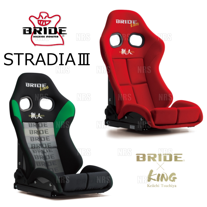 BRIDE ブリッド STRADIA3 ストラディア3 土屋圭市 スペシャルエディション レッド スタンダード カーボン製シェル (G71RSC｜abmstore