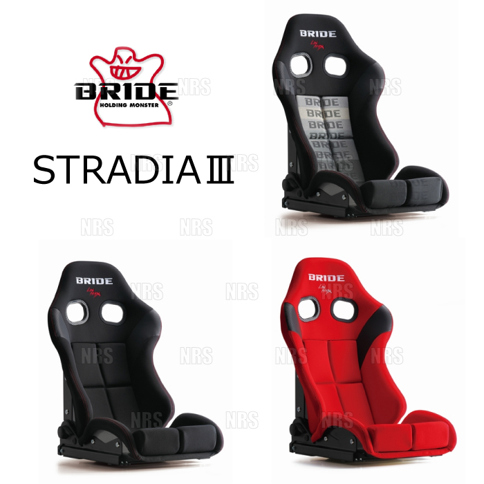 BRIDE ブリッド STRADIAIII STRADIA3 ストラディア3 グラデーションロゴ ロークッション カーボン製シェル (G72GSC｜abmstore