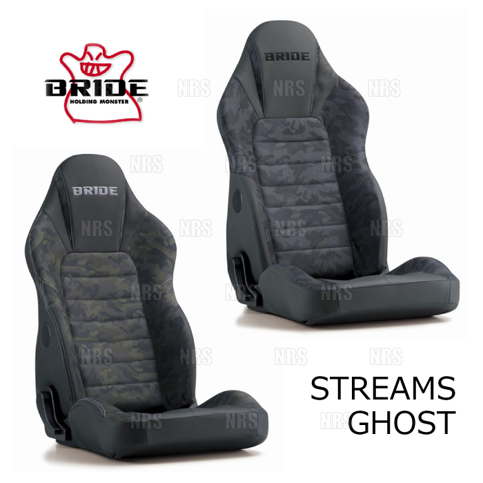 BRIDE ブリッド STREAMS GHOST ストリームス ゴースト ブルー・カモフラージュ シートヒーター付 (I35CM2 :BRIDE I35CM2 1002:エービーエムストア