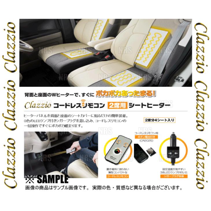 Clazzio クラッツィオ コードレスリモコン シートヒーター 2席分/4シート/背面/座面 (SEAT-HEATER｜abmstore