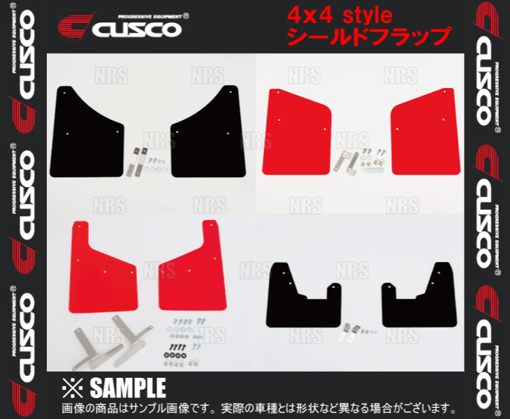 CUSCO クスコ 4×4 STYLE スタイル シールドフラップ (レッド/前後セット) C-HR NGX10/NGX50/ZYX10/ZYX11 (1A7-851-FR/1A7-851-RR｜abmstore｜02