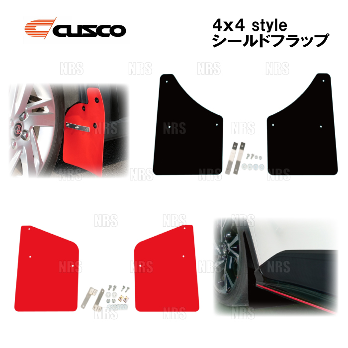 CUSCO クスコ 4×4 STYLE スタイル シールドフラップ (レッド/前後セット) C-HR NGX10/NGX50/ZYX10/ZYX11 (1A7-851-FR/1A7-851-RR｜abmstore