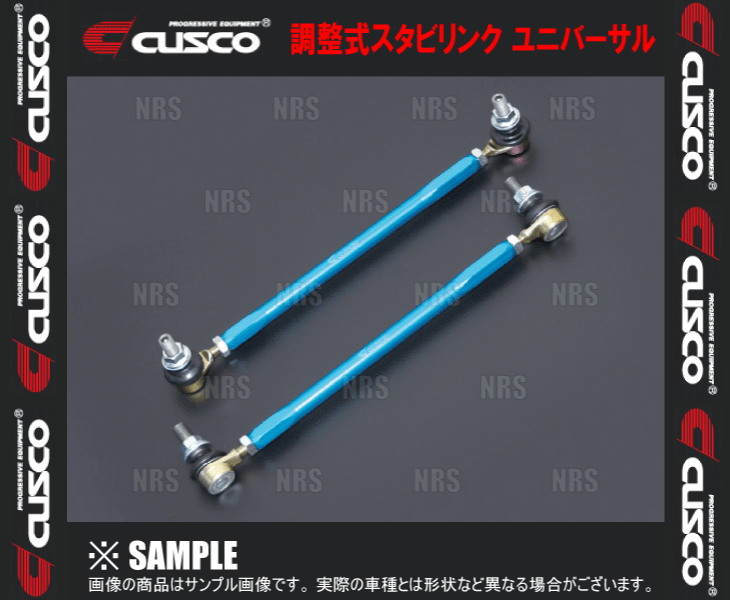 TEIN（テイン） CUSCO クスコ 調整式スタビリンク ユニバーサルタイプ