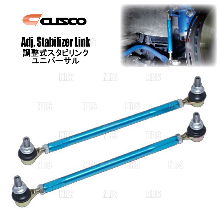 テイン 調整式スタビリンクロッド フロント スイフト ZC32S SPS23