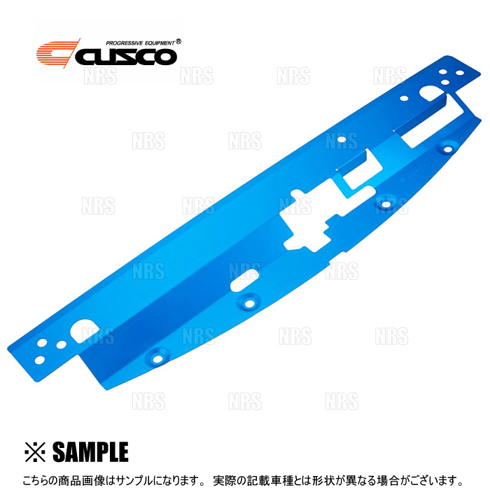 CT9A ランエボⅦ 7,8,9 CUSCO ラジエータークーリングプレート クスコ（CUSCO） ラジエタークーリングプレート ランサー