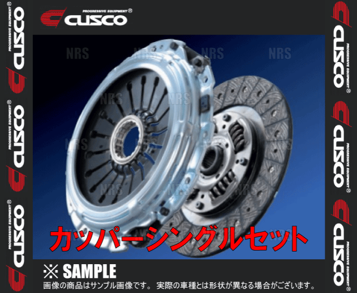 CUSCO クスコ カッパーシングルセット (ディスク＆カバー) RX-8 SE3P 13B-MSP 2003/4〜2013/4 (460-022-F｜abmstore｜02