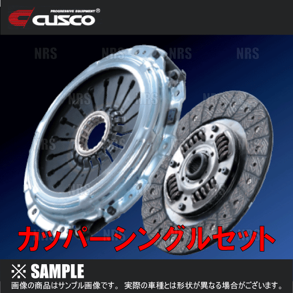 CUSCO クスコ カッパーシングルディスク シビック type-R FK8 K20C 