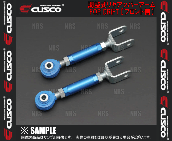 CUSCO クスコ 調整式リヤアッパーアーム FOR DRIFT (フロント側) スカイラインGT-R R33/R34/BCNR33/BNR34  (223-474-GD : cusco-223-474-gd-1004 : エービーエムストア - 通販 - Yahoo!ショッピング