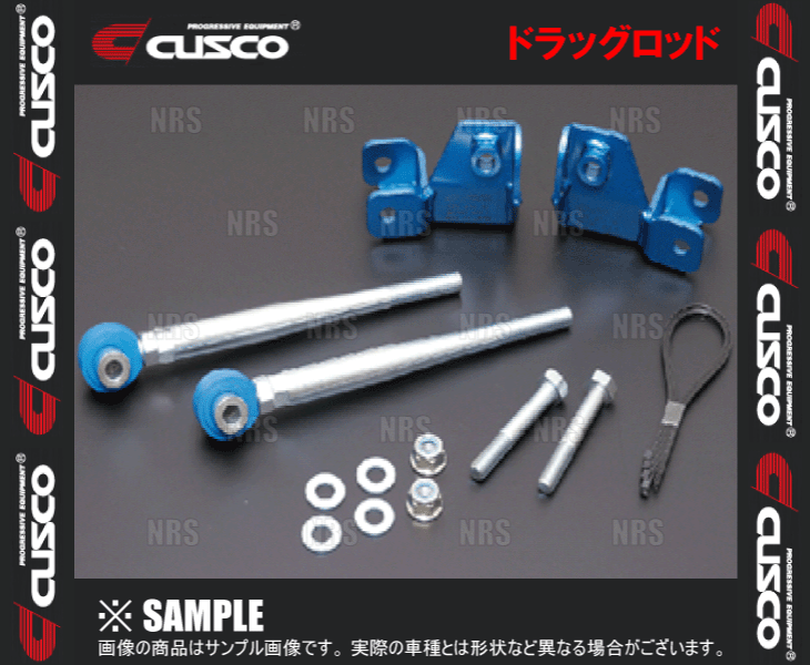 CUSCO クスコ ニッサン ハイキャス専用 ドラッグロッド スカイラインGT-R R33 R34 BCNR33 BNR34 222-474-TC  最大55％オフ！