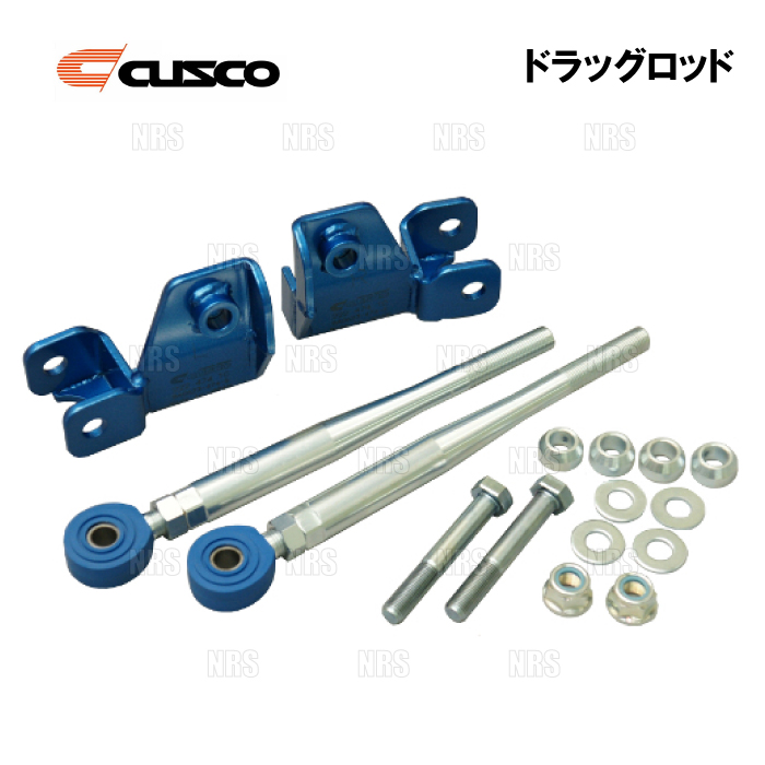 クスコ（CUSCO） ニッサン ハイキャス専用 ドラッグロッド