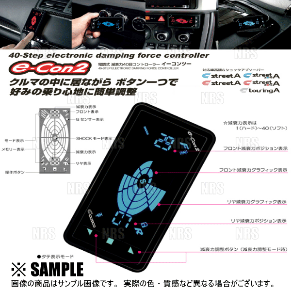 CUSCO クスコ N-1リンク (アッパー側) カローラ レビン AE86 (116-472