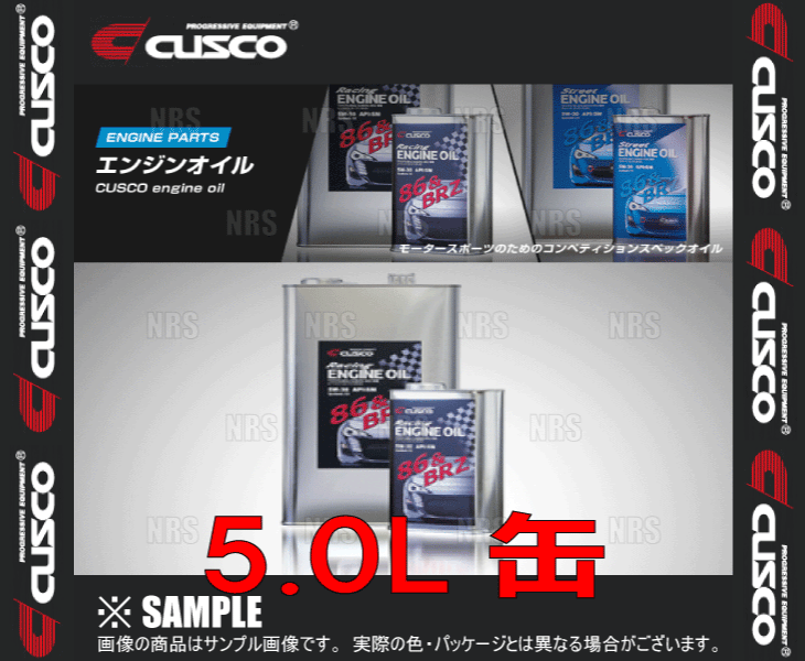 CUSCO クスコ レーシング エンジンオイル 86＆BRZ 専用 5W 30 5L 100%化学合成油 ZN6/ZC6 (965 005 R05 :CSC 965 005 R05 1002:エービーエムストア