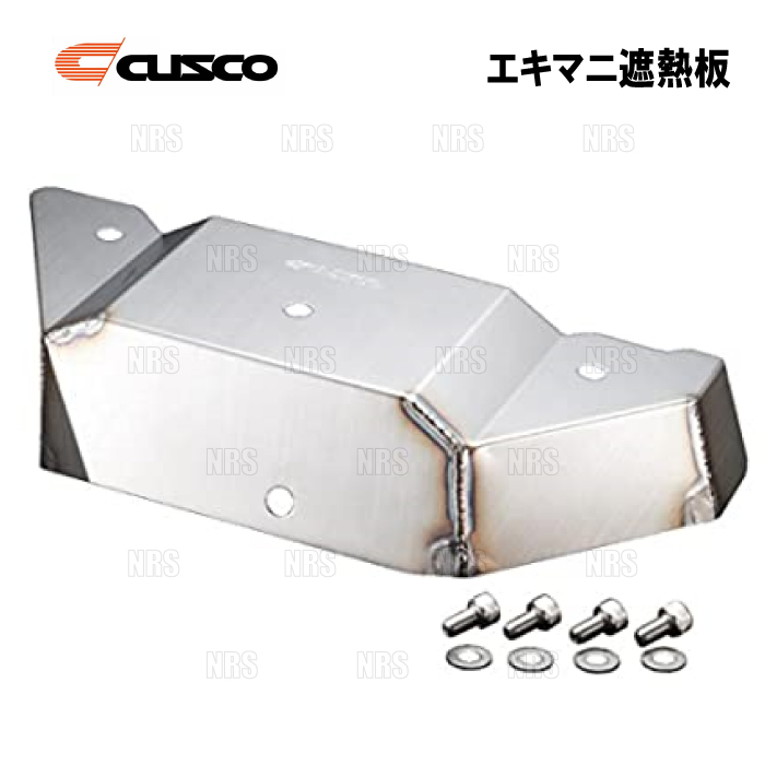 クスコ（CUSCO） エキマニ遮熱板 ランサーエボリューション 6〜9 CP9A
