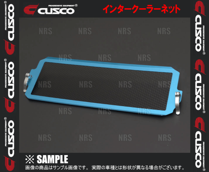 CUSCO クスコ インタークーラーネット WRX STI/インプレッサ STI VAB 