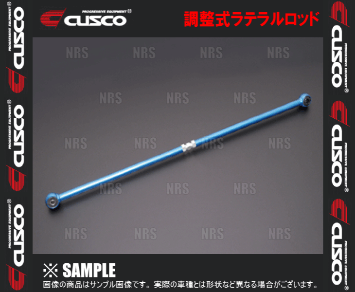 CUSCO クスコ 調整式ラテラルロッド (ゴムブッシュ)　スプリンター トレノ　AE86 (116-466-A｜abmstore