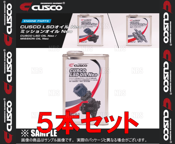 CUSCO クスコ LSDオイル Neo API/GL5 80W 90 1.0L 5本セット (010 001 L01A 5S :010 001 L01A 5S 1001:エービーエムストア