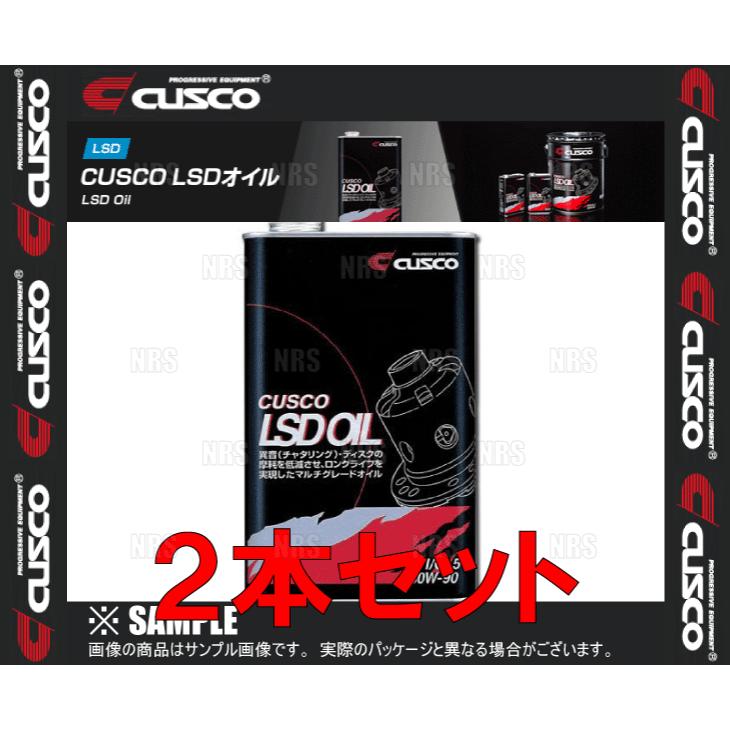 CUSCO クスコ LSDオイル 独立デフ専用 API GL5 SAE 80W-90 1.0L 2本セット (010-001-L01-2S