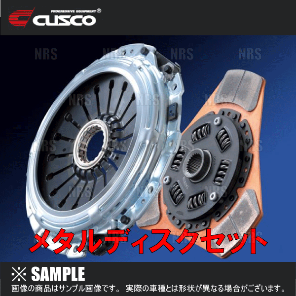 CUSCO クスコ メタルディスク スカイライン R30/R31/DR30/HR31 FJ20ET