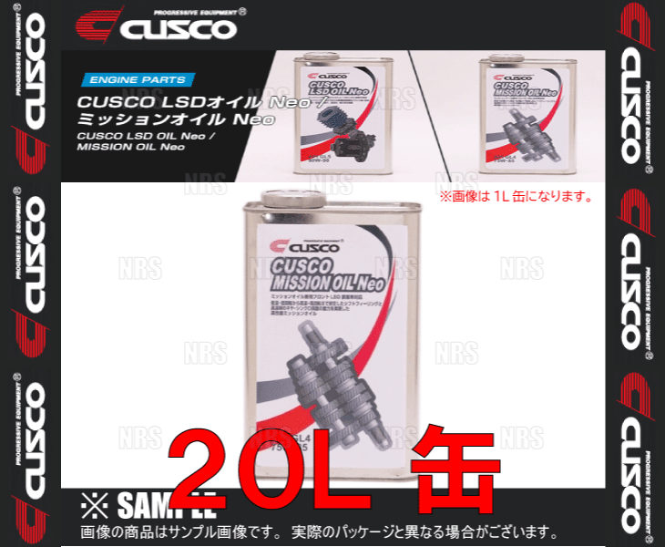 CUSCO クスコ 010002M20A OIL 20L ネオ Neo MR 対象デフ:FF 4WDフロント MISSION ミッションオイル