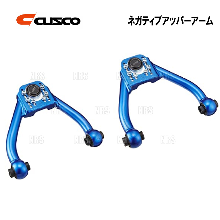 クスコ（CUSCO） ネガティブアッパーアーム アルテッツァ SXE10/GXE10