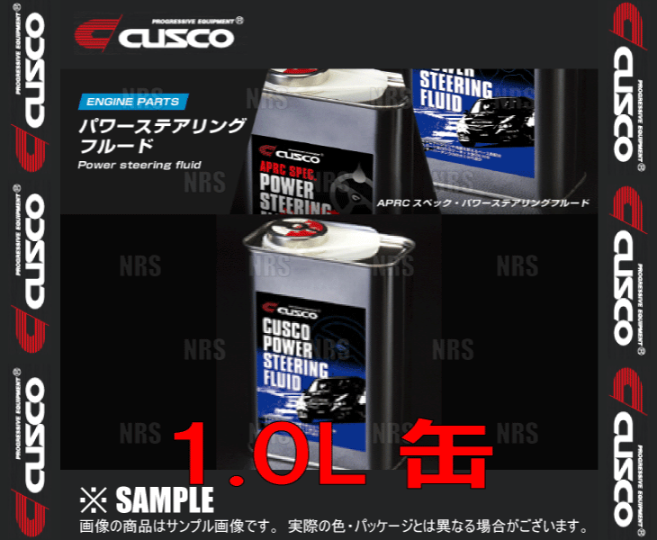 CUSCO クスコ パワーステアリングフルード 1L (010-003-P01S｜abmstore｜02