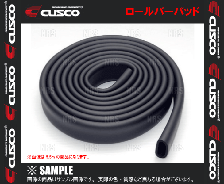 CUSCO クスコ ロールバーパッド Φ40専用 5.5m ブラック (00D-270-PB｜abmstore｜02