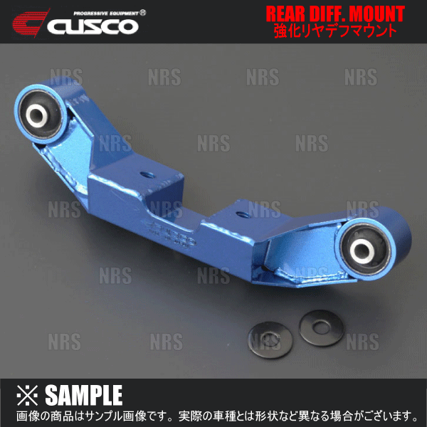 クスコ（CUSCO） 強化リヤデフマウント WRX S4 VAG (6A1-489-A : エー