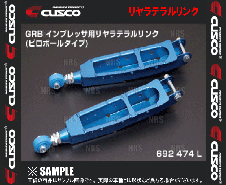 CUSCO クスコ リヤラテラルリンク (ピロボールタイプ) S660 JW5 (3A8-474-B｜abmstore