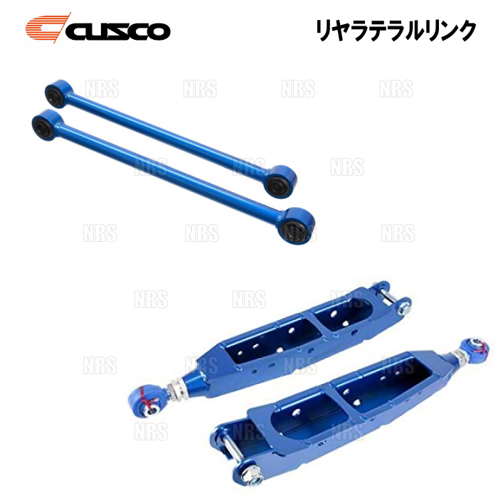 クスコ（CUSCO） リヤラテラルリンク (ピロボールタイプ/リア側) WRX