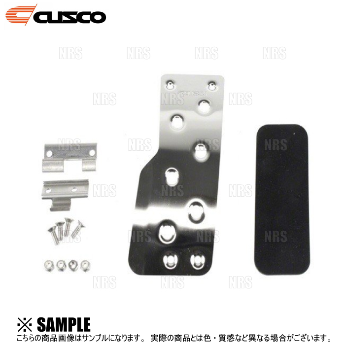 GR86 アクセルユニットassy CUSCO スポーツアクセルペダル　セット クスコ（CUSCO） スポーツアクセルペダル GR86 （GRハチロク） ZN8