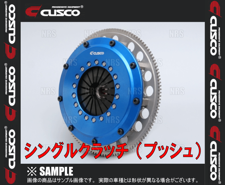 クスコ（CUSCO） K-CAR用シングルクラッチシステム (プッシュ) アルト