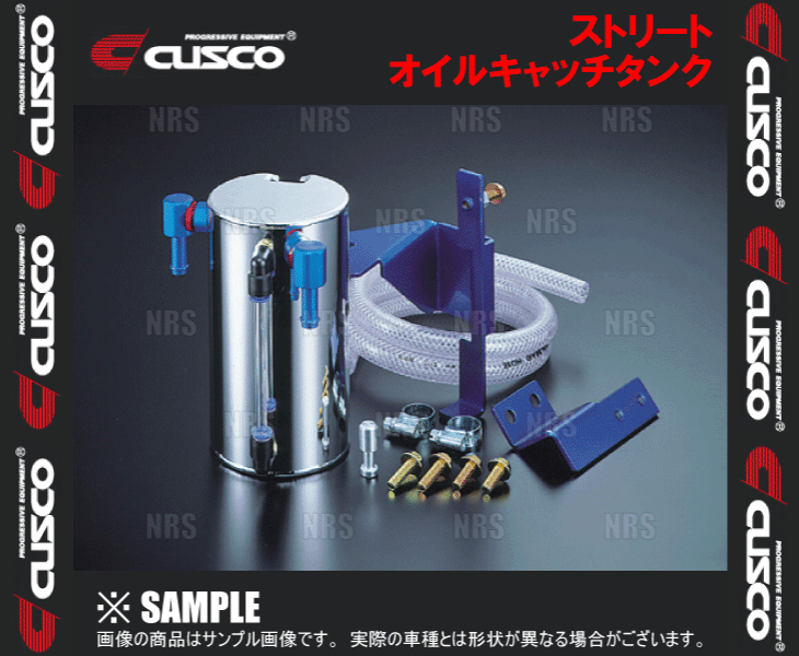 CUSCO クスコ ストリートオイルキャッチタンク　S2000　AP1　99/4〜05/11 (380-009-A