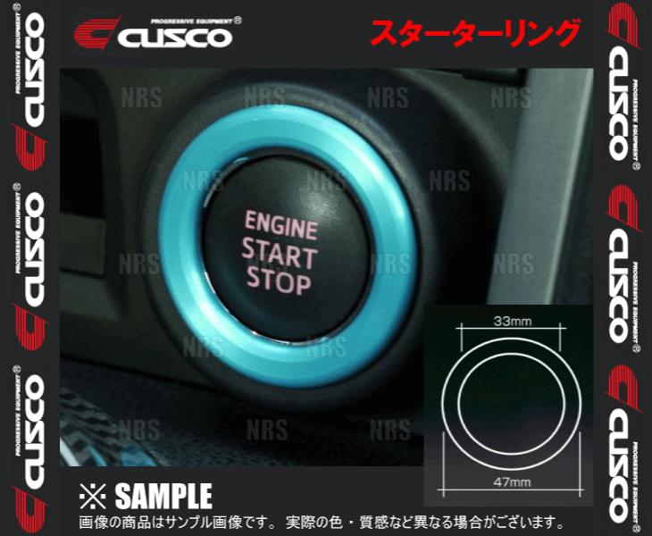 CUSCO クスコ STARTER RING スターターリング　BRZ　ZC6　FA20　24/3〜　(965-730-G｜abmstore