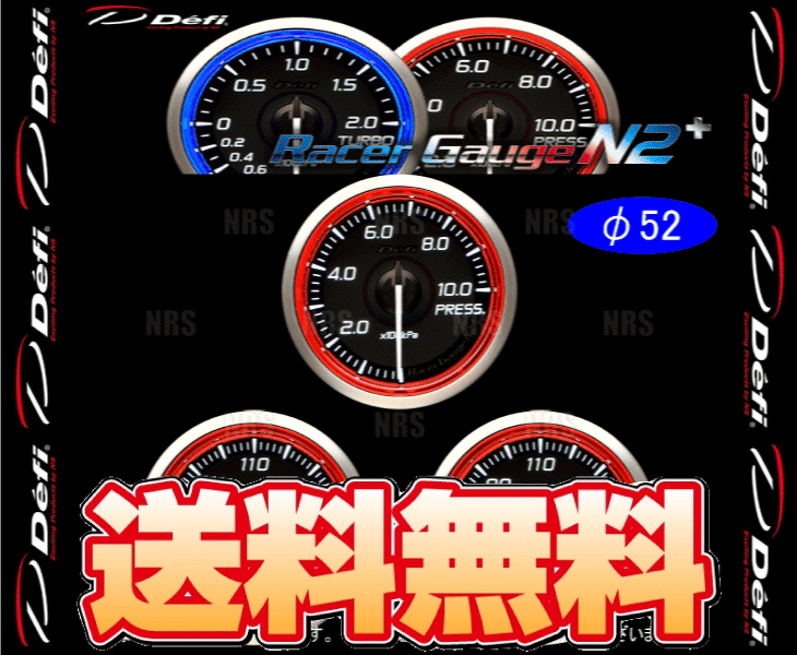 Defi（デフィ） レーサーゲージN2+ 3点セット (φ52/レッド) 圧力計