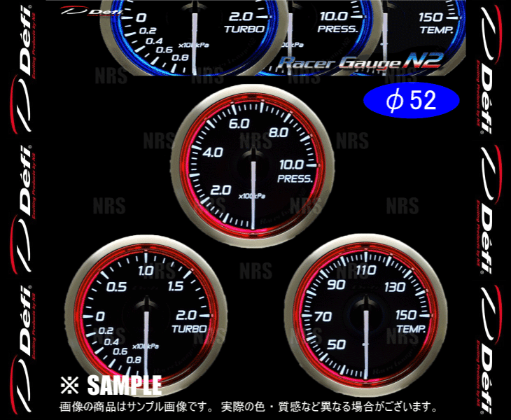Defi デフィ レーサーゲージN2 3点セット φ52 レッド ターボ計 200kPa 圧力計 油圧 燃圧 温度計 油温 水温 DF16003  DF16203 DF16303 超格安価格